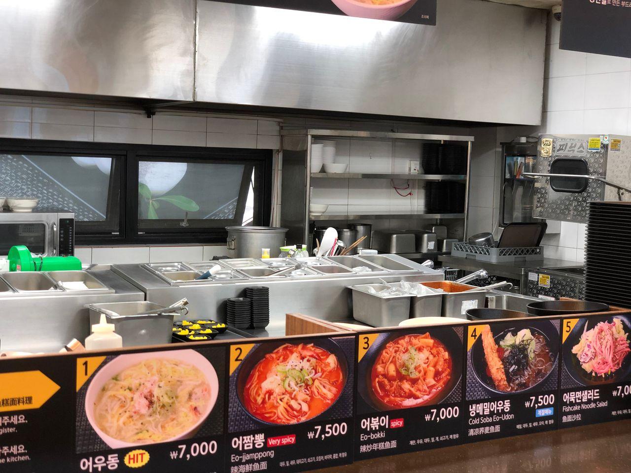 釜山魚糕店 海雲台魚糕 2025